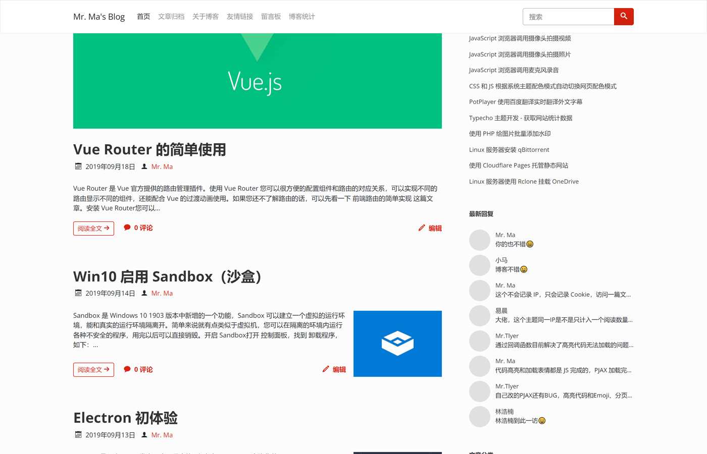 图片[4] - 一个简洁功能强大的Facile博客Typecho主题 - 友友资源