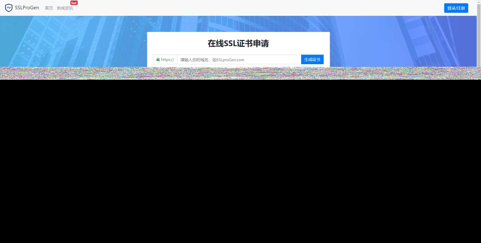 ssl证书在线生成网站源码修复证书管理报错+安装教程 - 友友资源