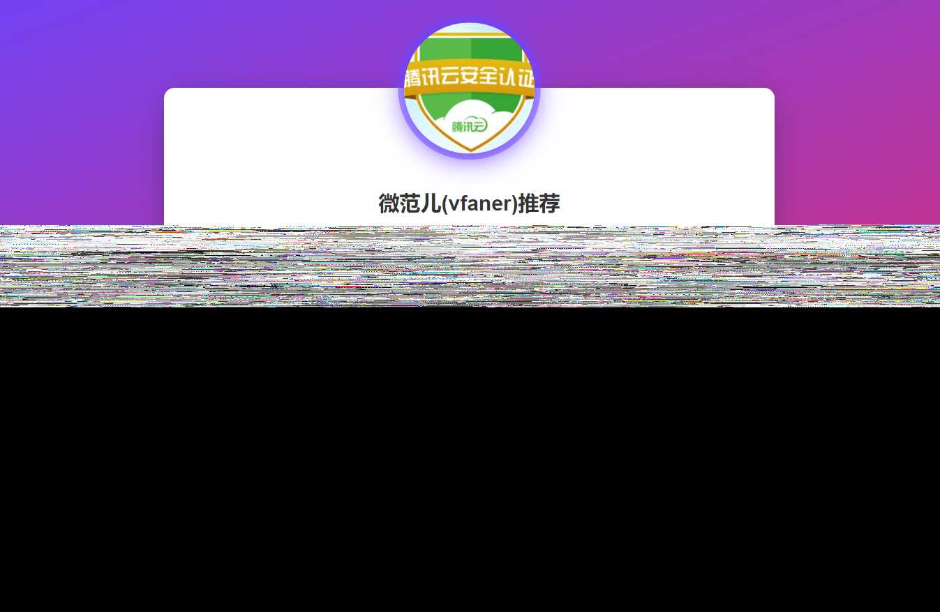 最新域名出售引导页源码 - 友友资源