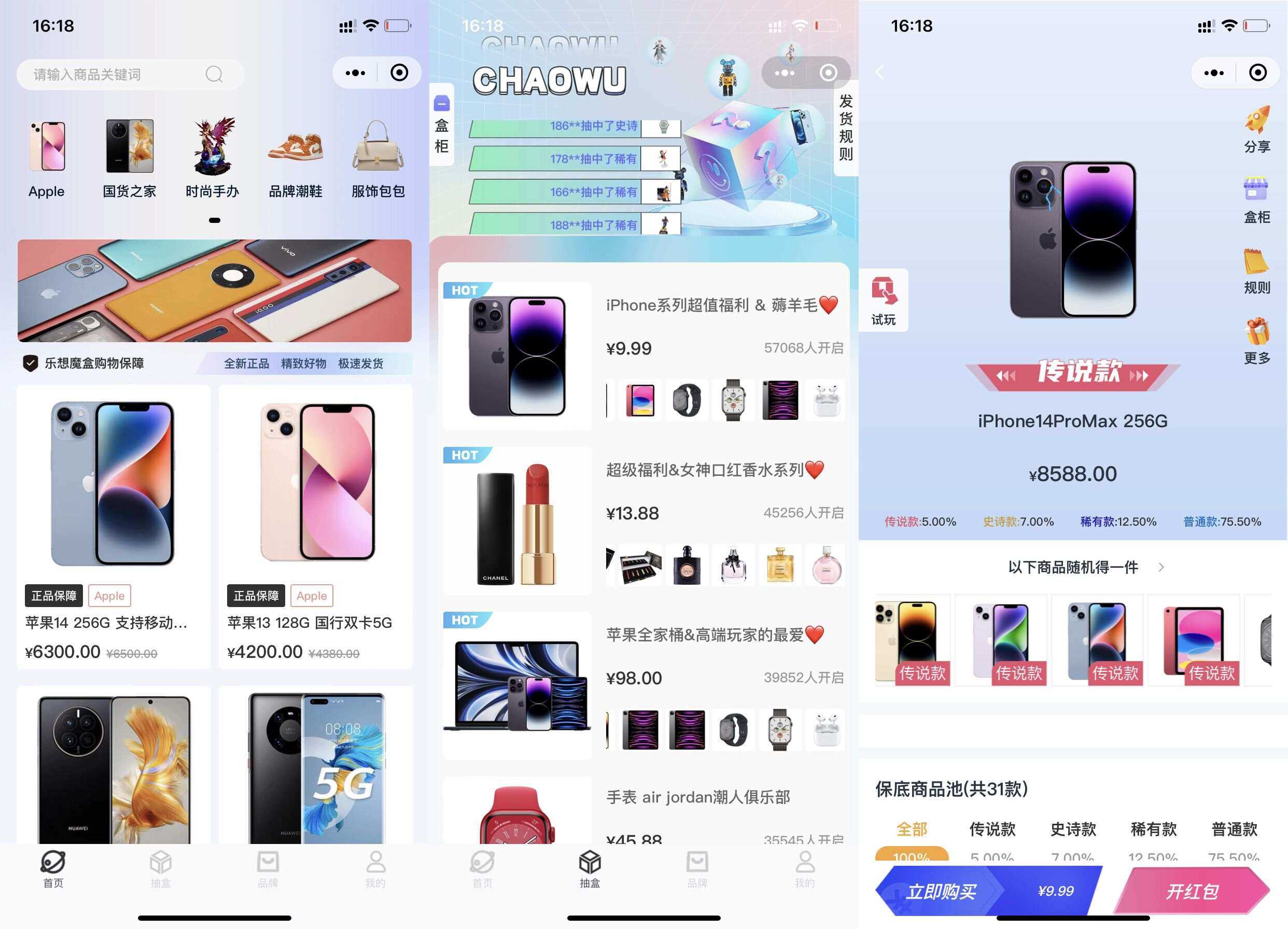 最新潮乎盲盒源码带搭建教程 - 友友资源