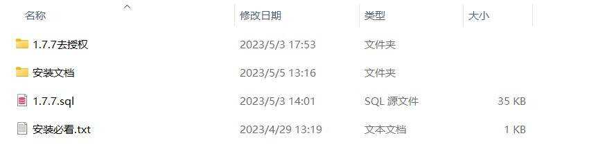 图片[5] - 小狐狸ai创作系统1.7.7免授权提示版本 - 友友资源