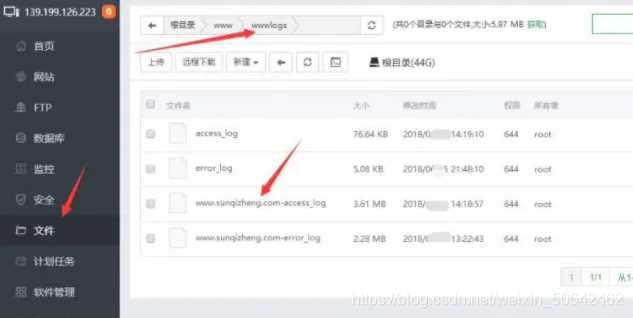 图片[2] - 蜘蛛日志在线分析工具源码 - 友友资源