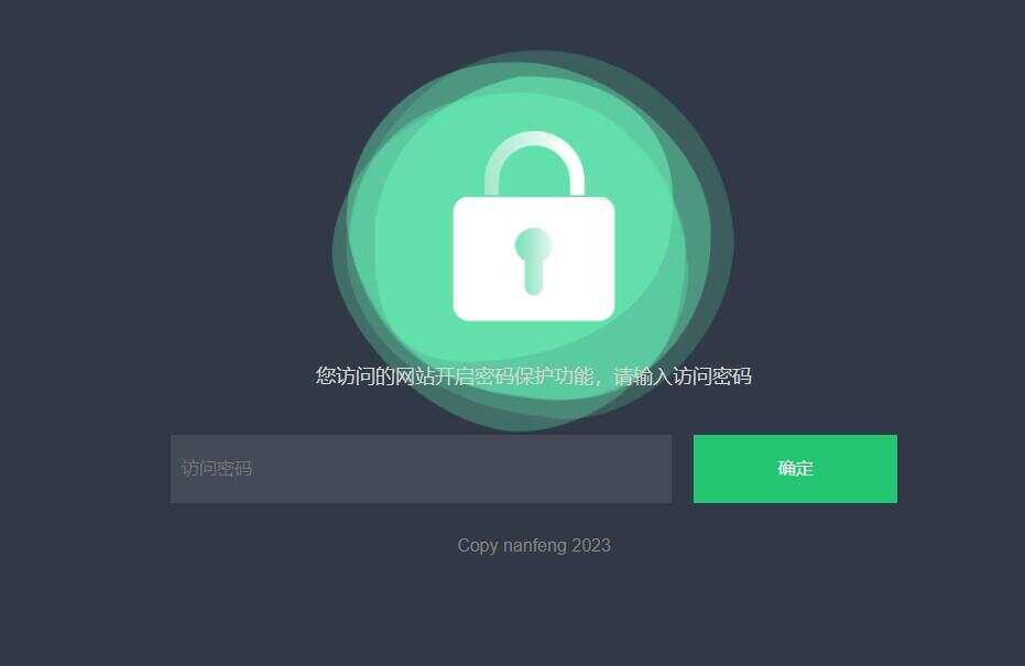 密码访问单页自定义跳转页面源码 - 友友资源