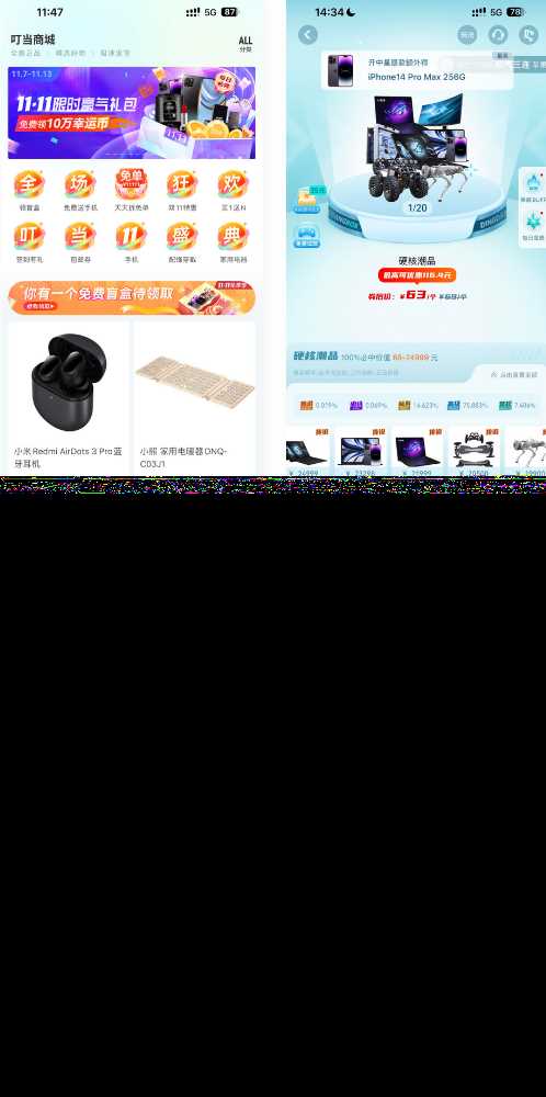 高迪同款盲盒先生源码 - 友友资源