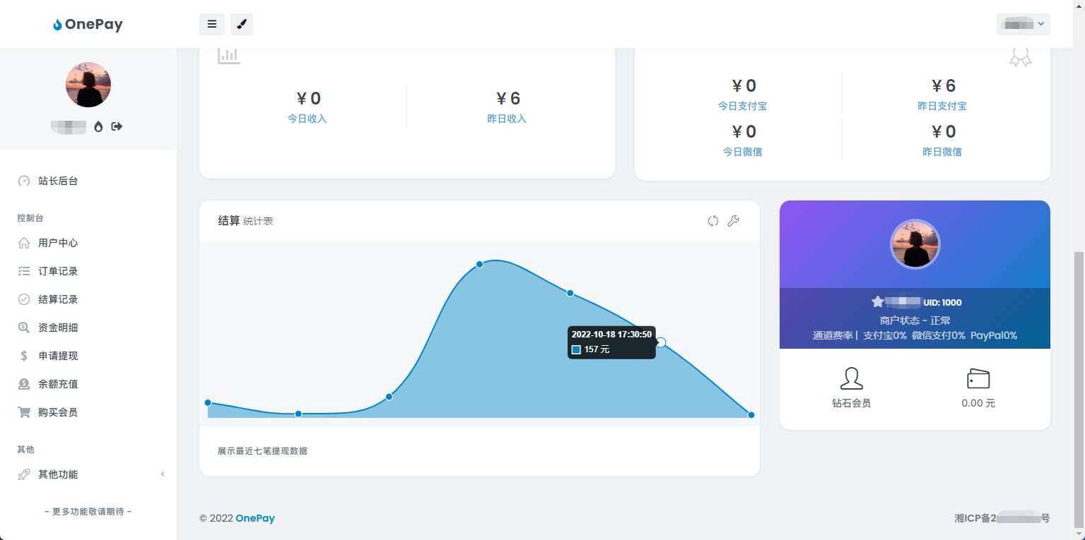 oneThemeV1.0免费易支付模板 - 友友资源