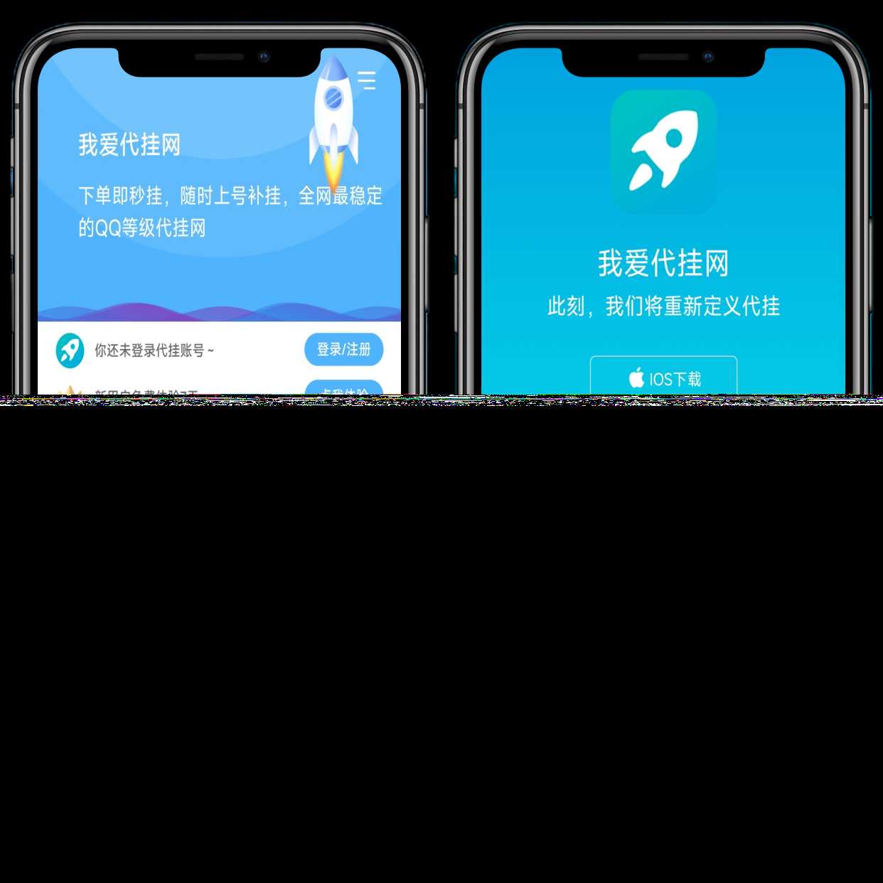 图片[2] - 分享一款好看的D挂单页+加盟代理+网址发布页+app下载页 - 友友资源