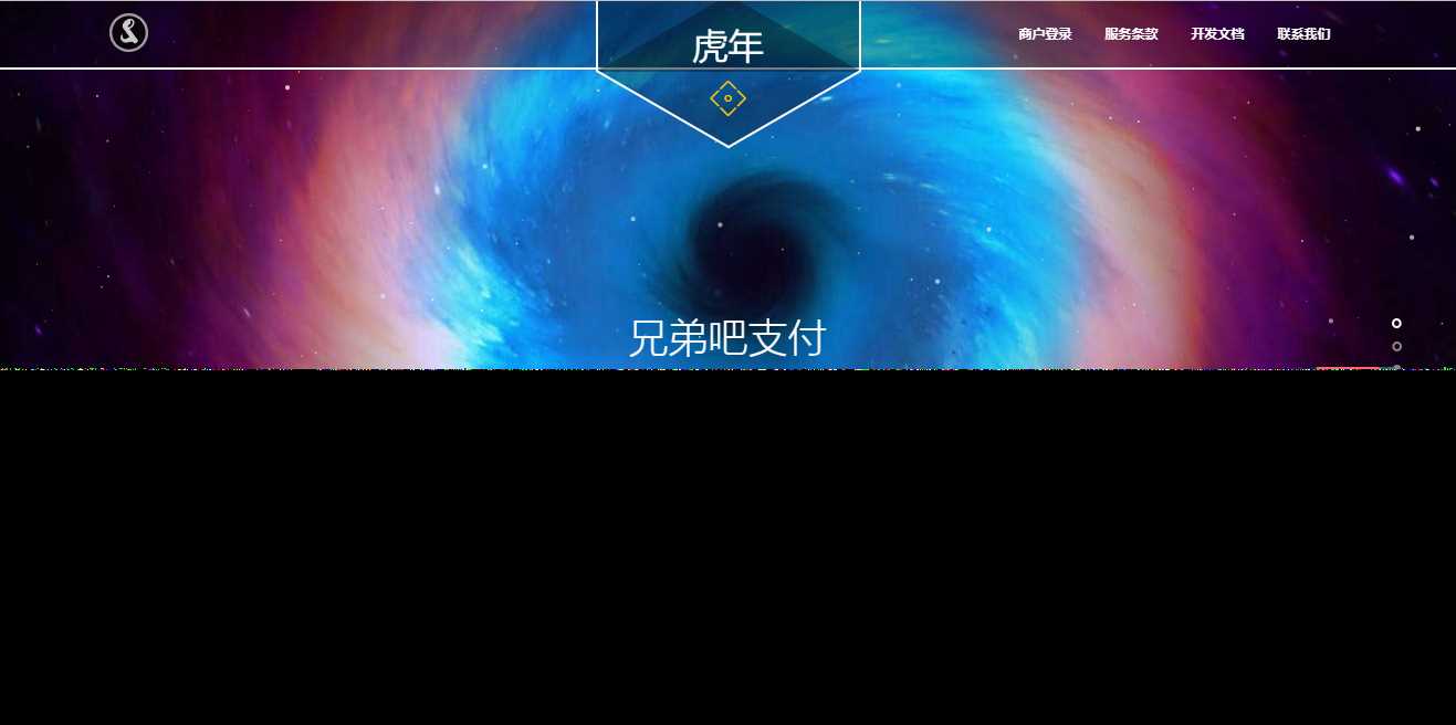彩虹易支付系统模板 - 友友资源