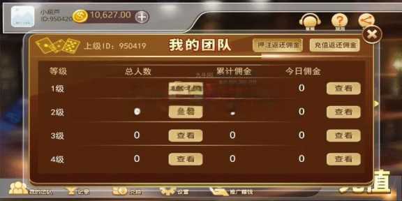 图片[4] - 赛马娱乐游戏源码对接微信公众号积分娱乐小游戏二开可对接到APP - 友友资源