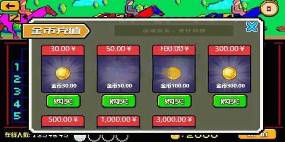 图片[5] - 赛马娱乐游戏源码对接微信公众号积分娱乐小游戏二开可对接到APP - 友友资源