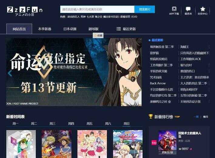 苹果cmsV10暗色系动漫影视网站模板 - 友友资源