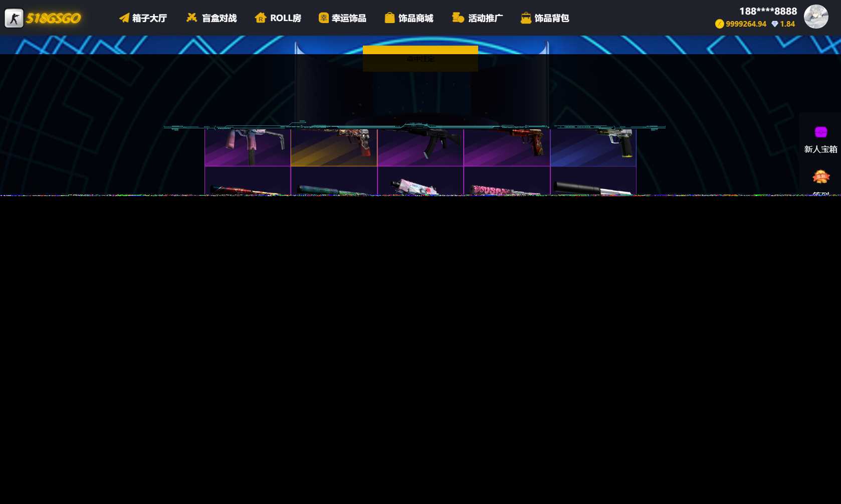 图片[2] - 89skins-csgo原版CSGO游戏开箱源码盲盒对战、幸运开箱、积分商城、fl盲盒 - 友友资源