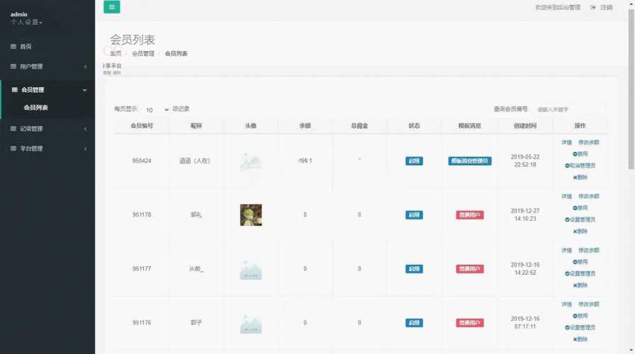 图片[8] - 赛马娱乐游戏源码对接微信公众号积分娱乐小游戏二开可对接到APP - 友友资源
