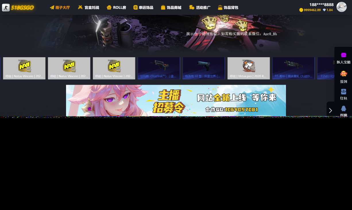 89skins-csgo原版CSGO游戏开箱源码盲盒对战、幸运开箱、积分商城、fl盲盒 - 友友资源