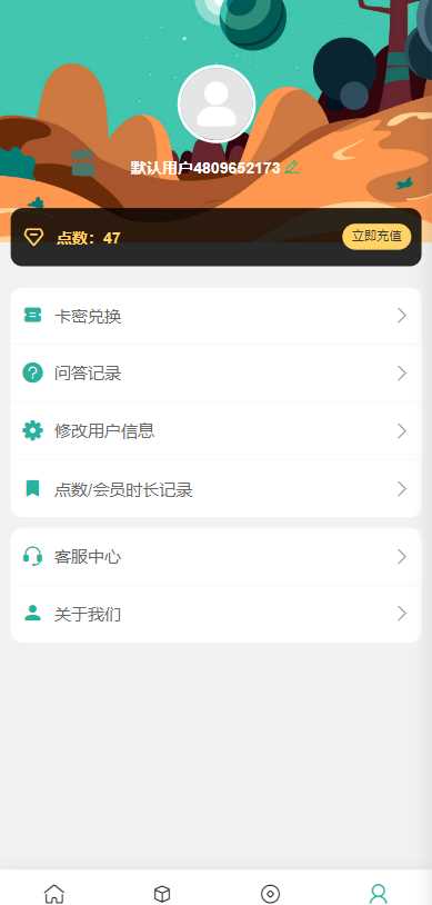 图片[6] - ChatGPT公众号版破解授权 扩展 支持AI绘画 一键安装 - 友友资源