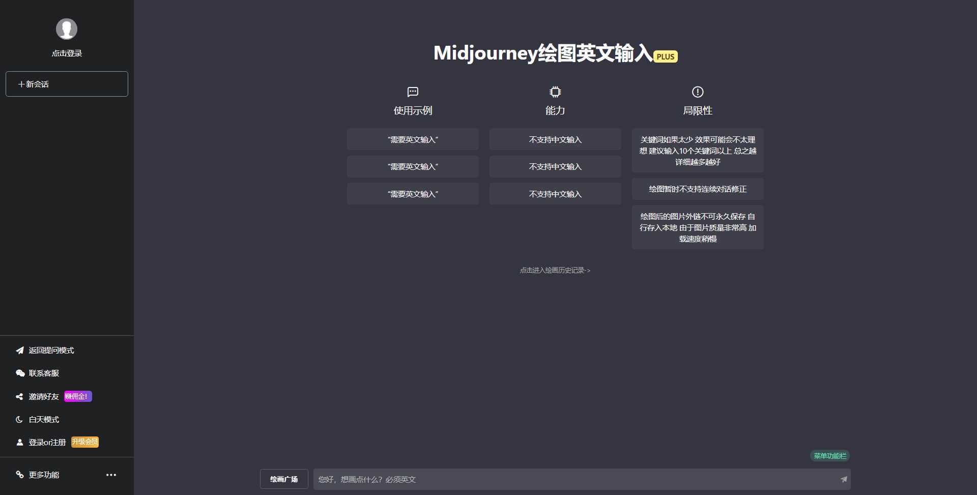 最新商用GPT4.0带MJ绘画去授权版本自定义三方接口(开心版) - 友友资源