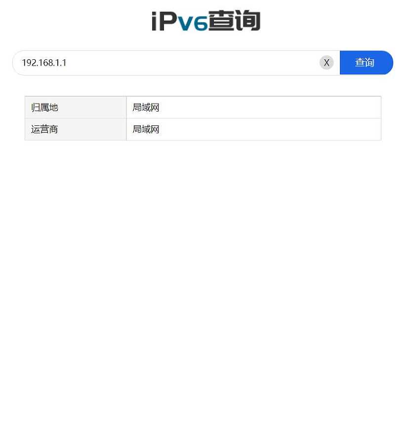 IP属地查询源码 包含前端和后端源码 支持IPV4/V6 - 友友资源