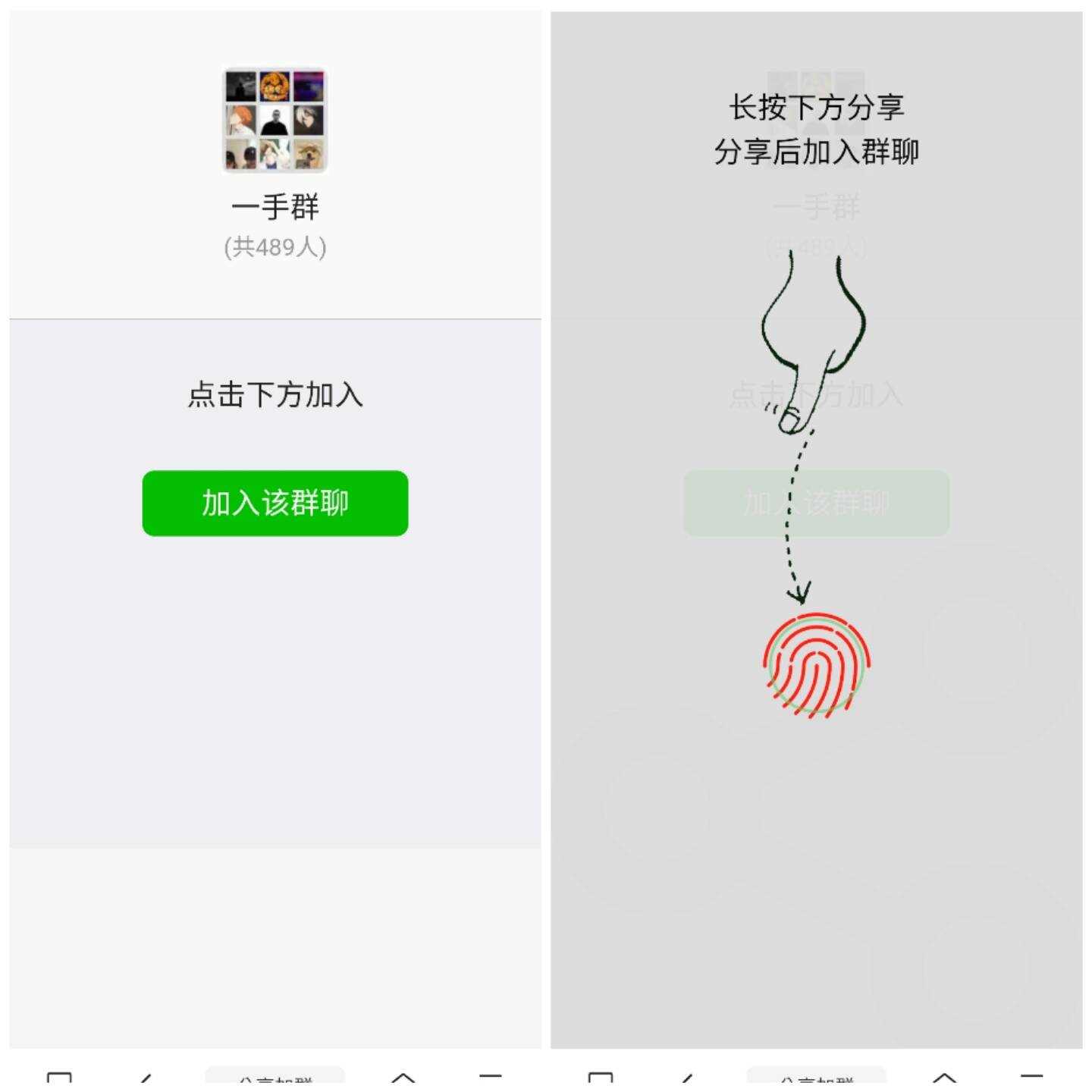 html分享裂变源码 - 友友资源