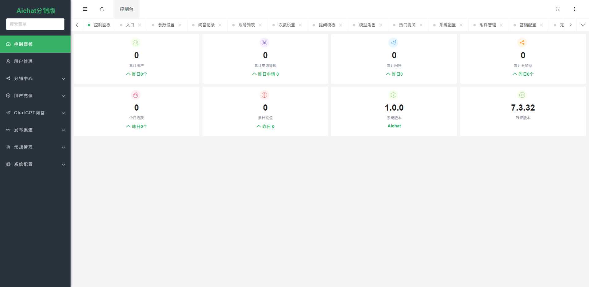 图片[7] - ChatGPT公众号版破解授权 扩展 支持AI绘画 一键安装 - 友友资源