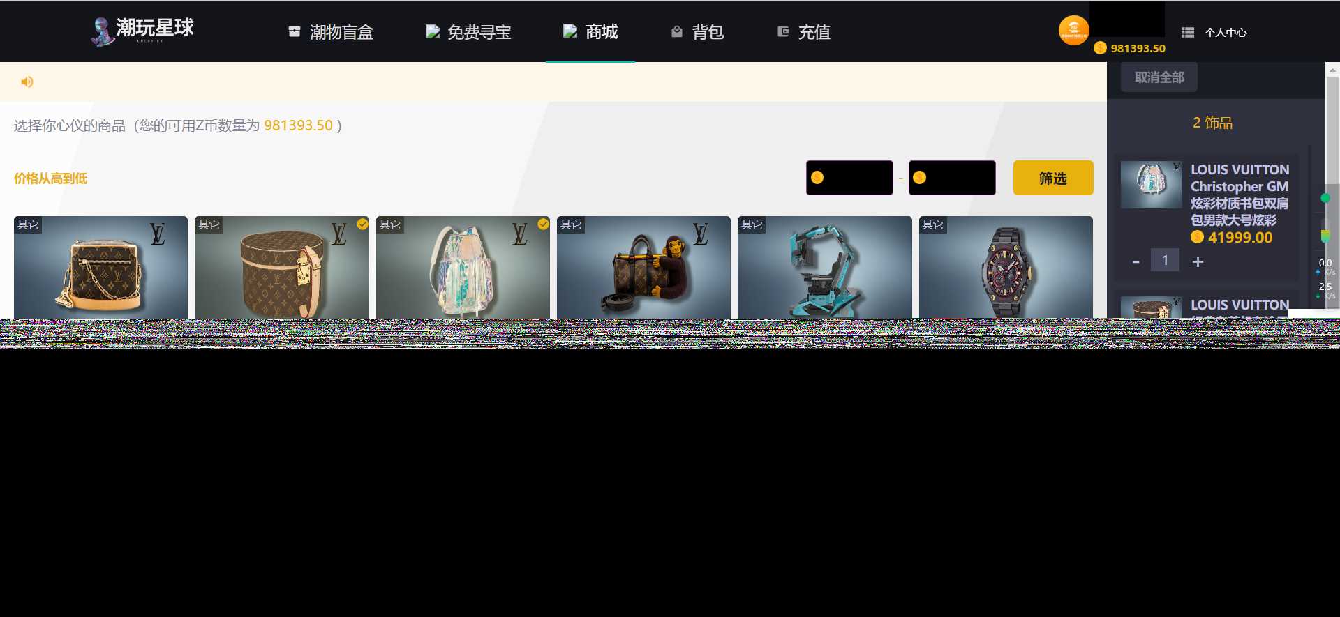仿csgo盲盒游戏开箱/盲盒商城源码 附视频教程 - 友友资源
