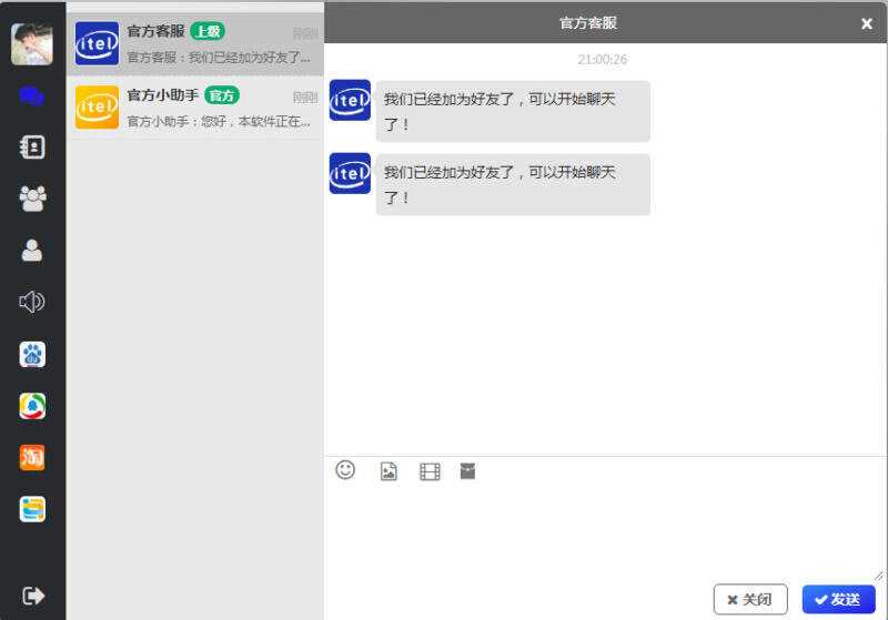 四合一即时通讯聊天源码APP群聊、私聊、朋友圈 - 友友资源