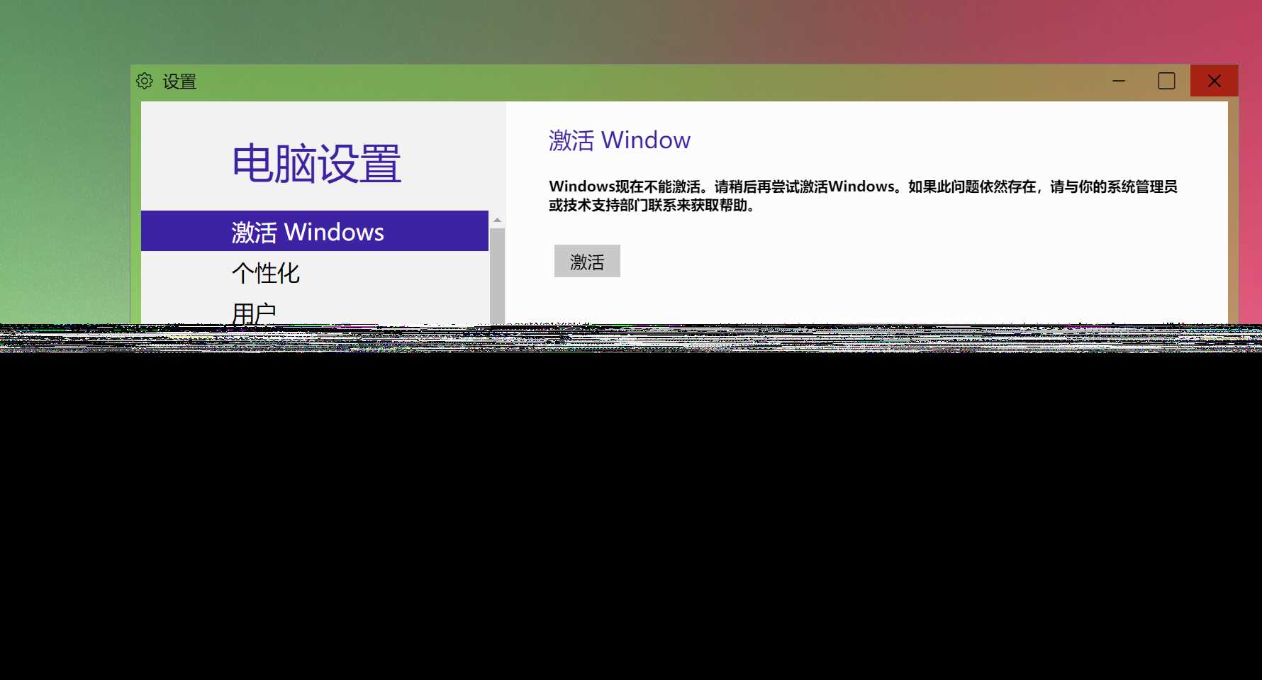 图片[3] - Windows 9 网页版HTML源码 - 友友资源