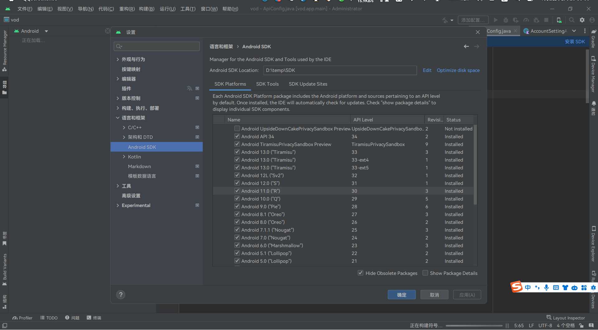 图片[4] - 苹果cms 萝卜影视app源码附安装及编制教程 - 友友资源