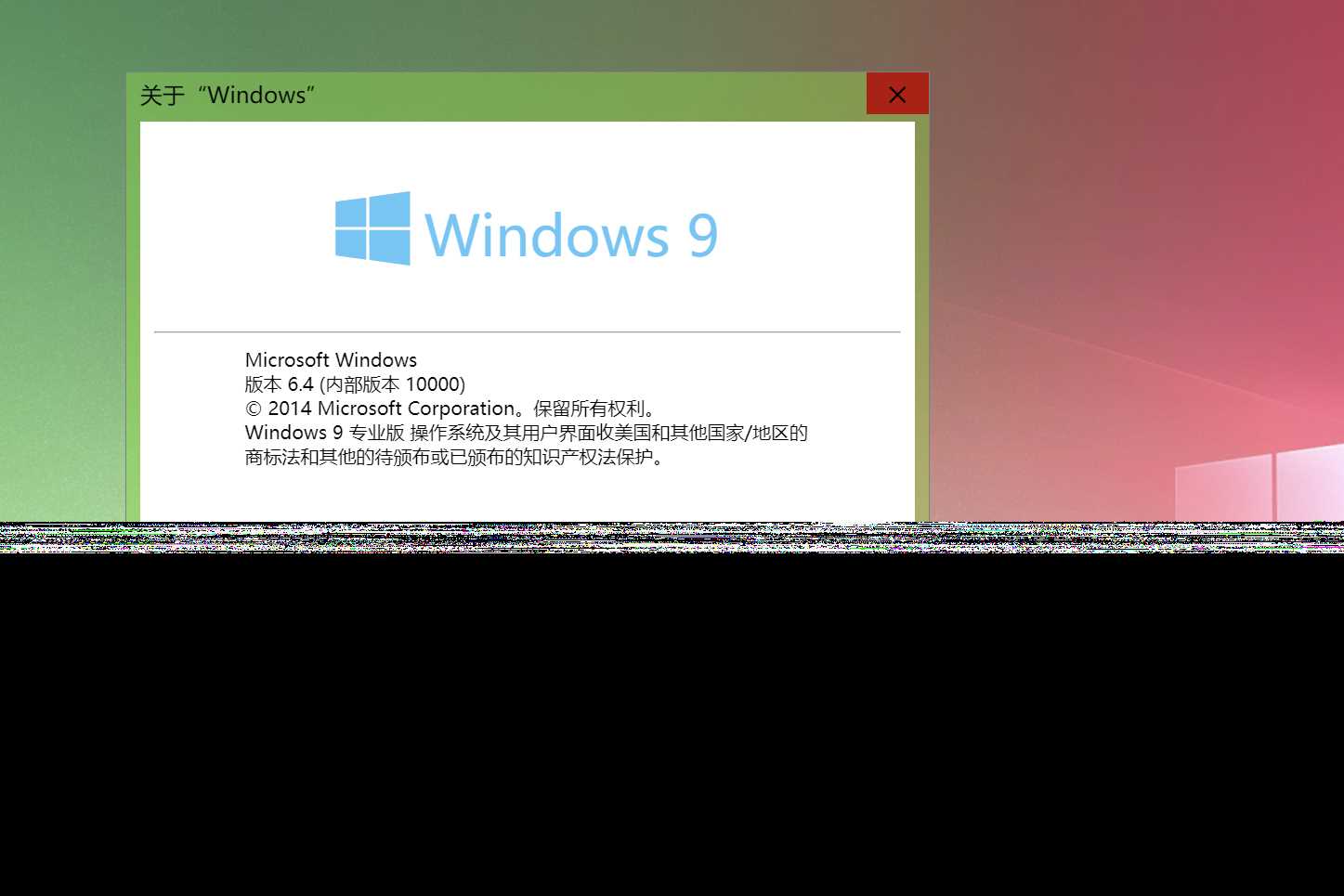 Windows 9 网页版HTML源码 - 友友资源