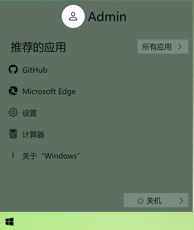 图片[6] - Windows 9 网页版HTML源码 - 友友资源