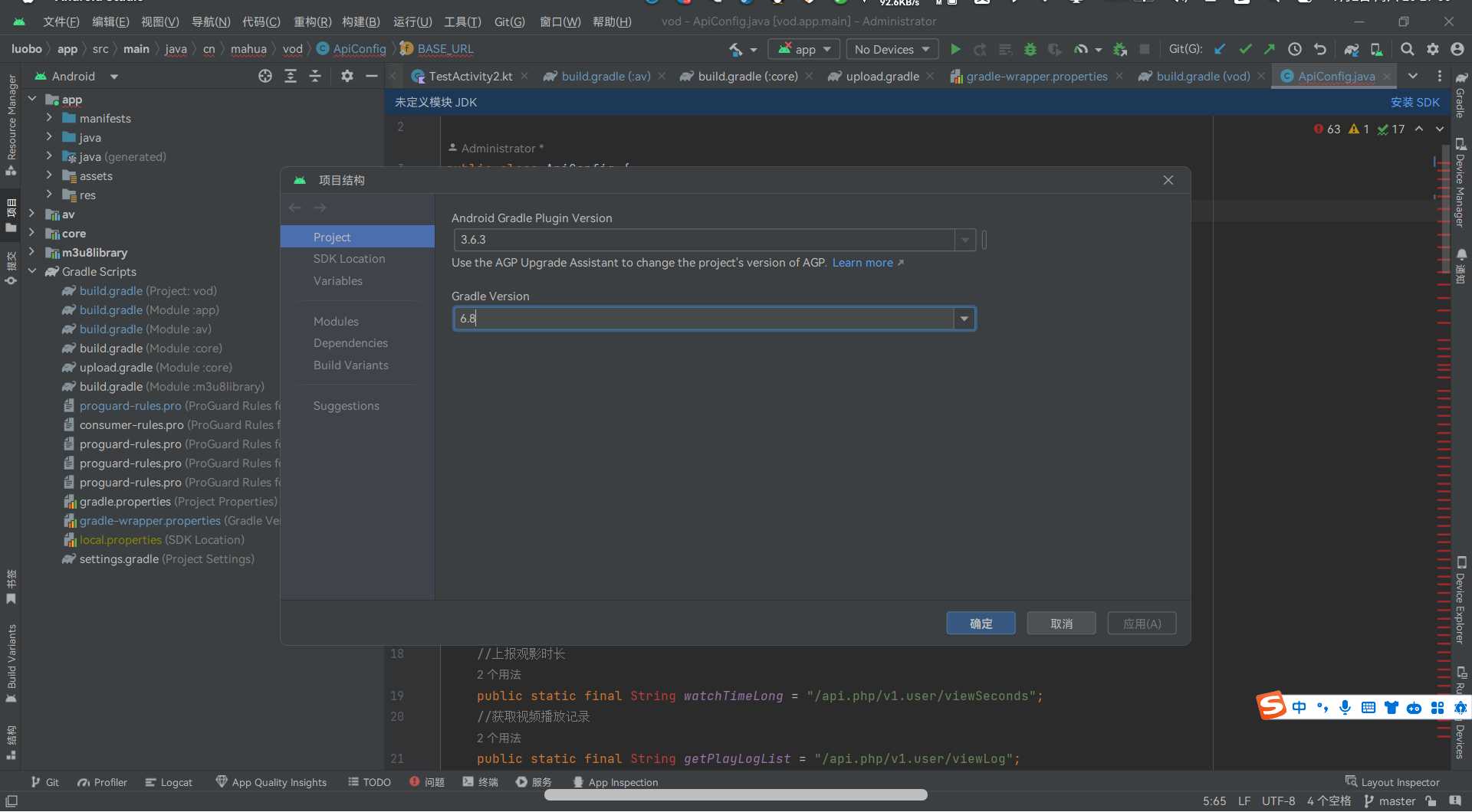 图片[3] - 苹果cms 萝卜影视app源码附安装及编制教程 - 友友资源
