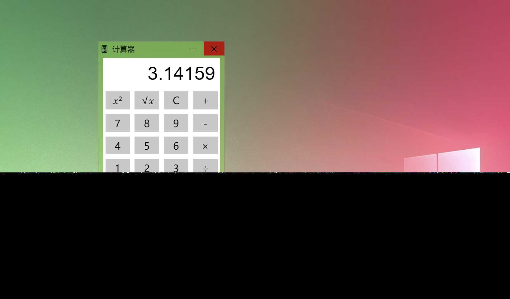 图片[2] - Windows 9 网页版HTML源码 - 友友资源