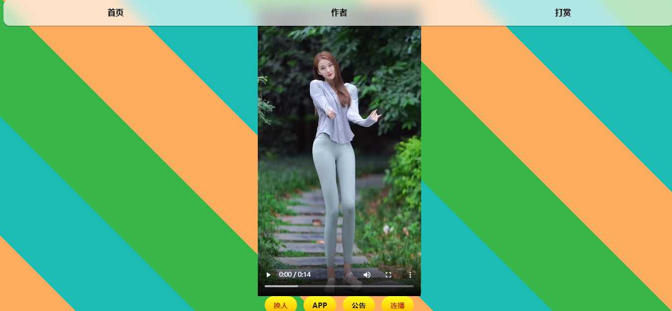 最新随机小姐姐MM无水印开源版HTML源码 - 友友资源