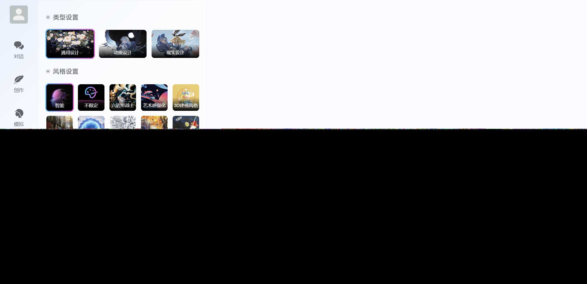 图片[5] - ChatGPT源码小狐狸AI 版本2.3.6系统pc自适应全开源GPT4.0MJ绘画系统AI绘画 - 友友资源