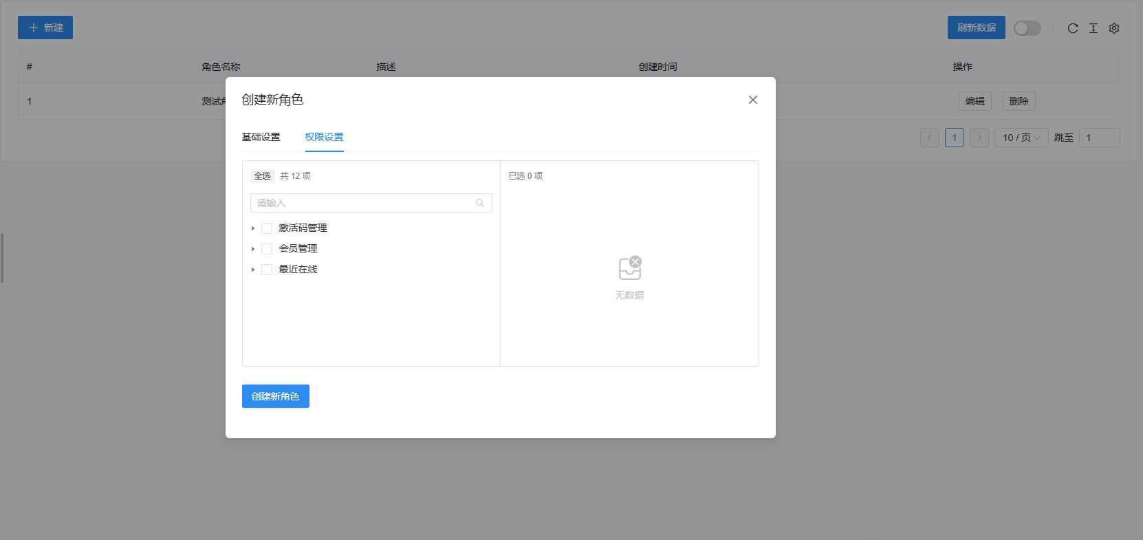 图片[5] - 祁启云免费验证系统V1.11版本更新公告 附易语言对接例子 - 友友资源