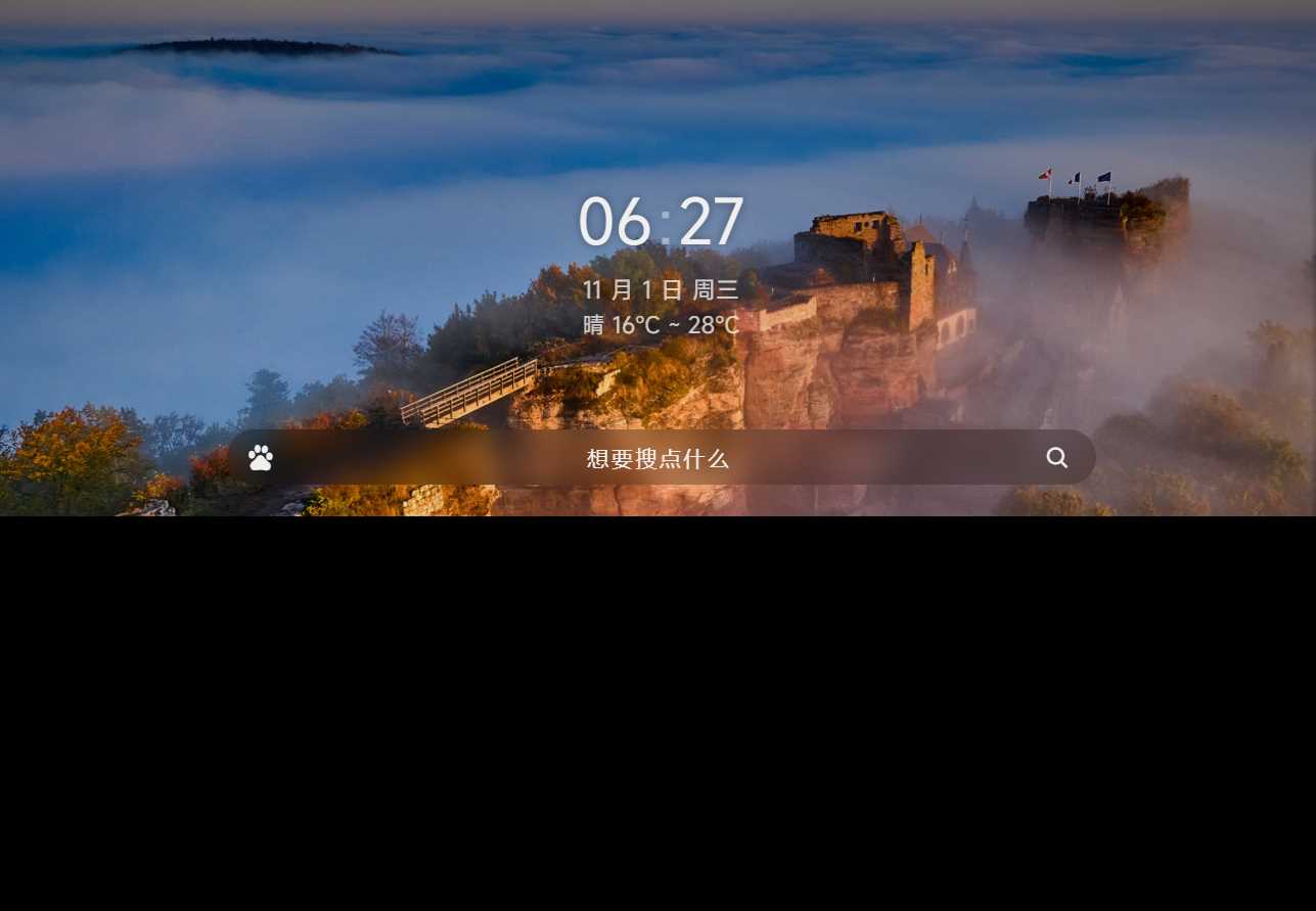 个人简洁非常好看的导航页源码 - 友友资源