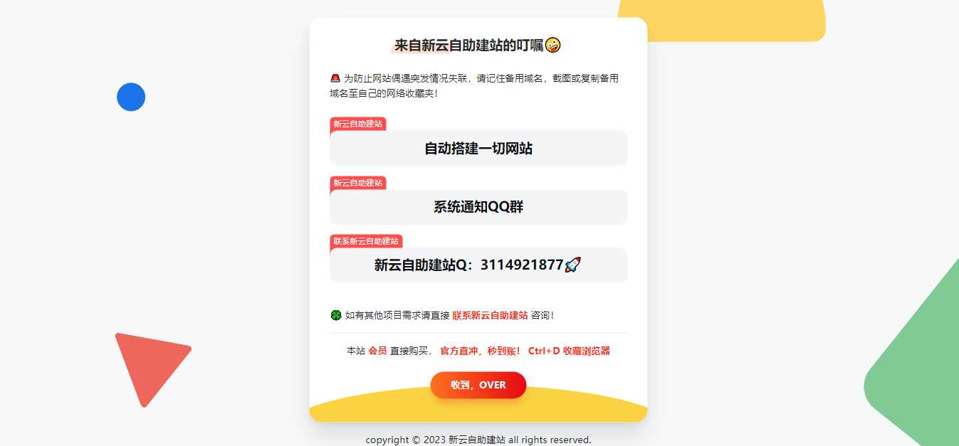好看的自适应网址导航网站发布页 - 友友资源