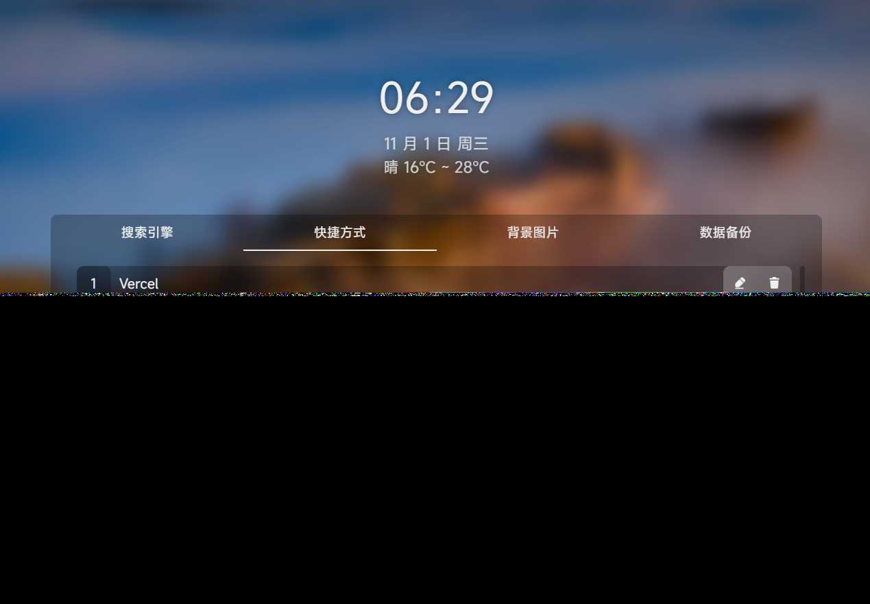 图片[3] - 个人简洁非常好看的导航页源码 - 友友资源