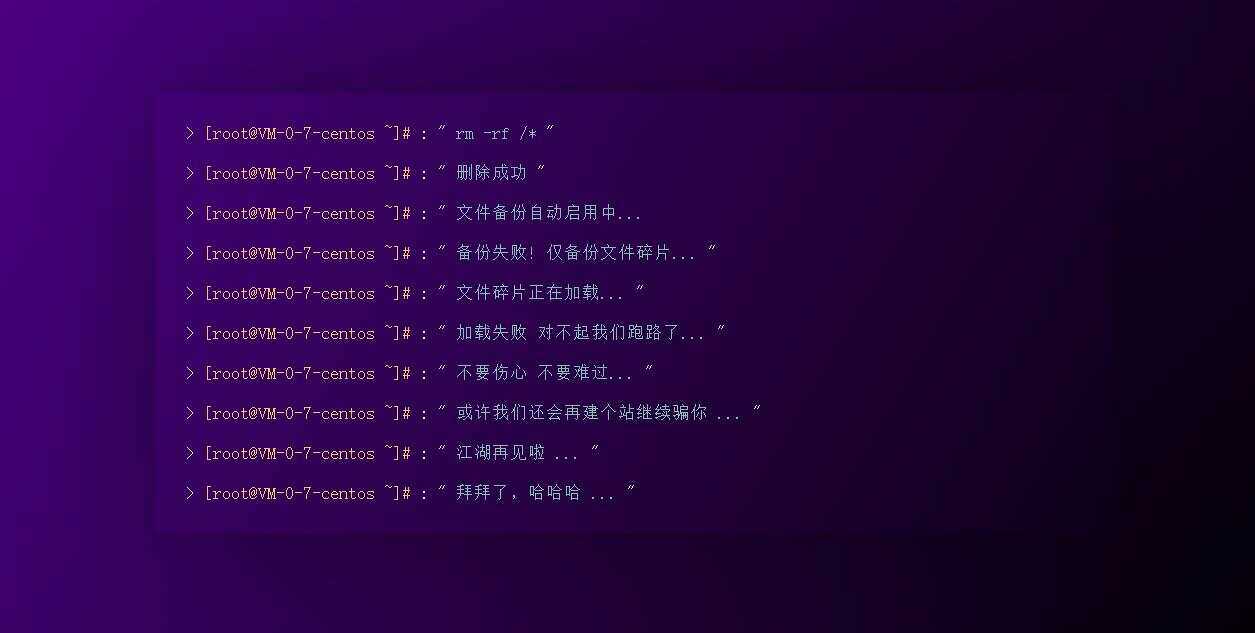 图片[2] - 四款跑路了html单页源码 - 友友资源