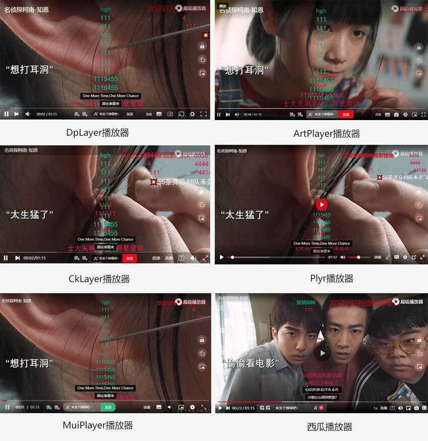 苹果CMS超级播放器专业版V1.0.8无授权无加密 - 友友资源