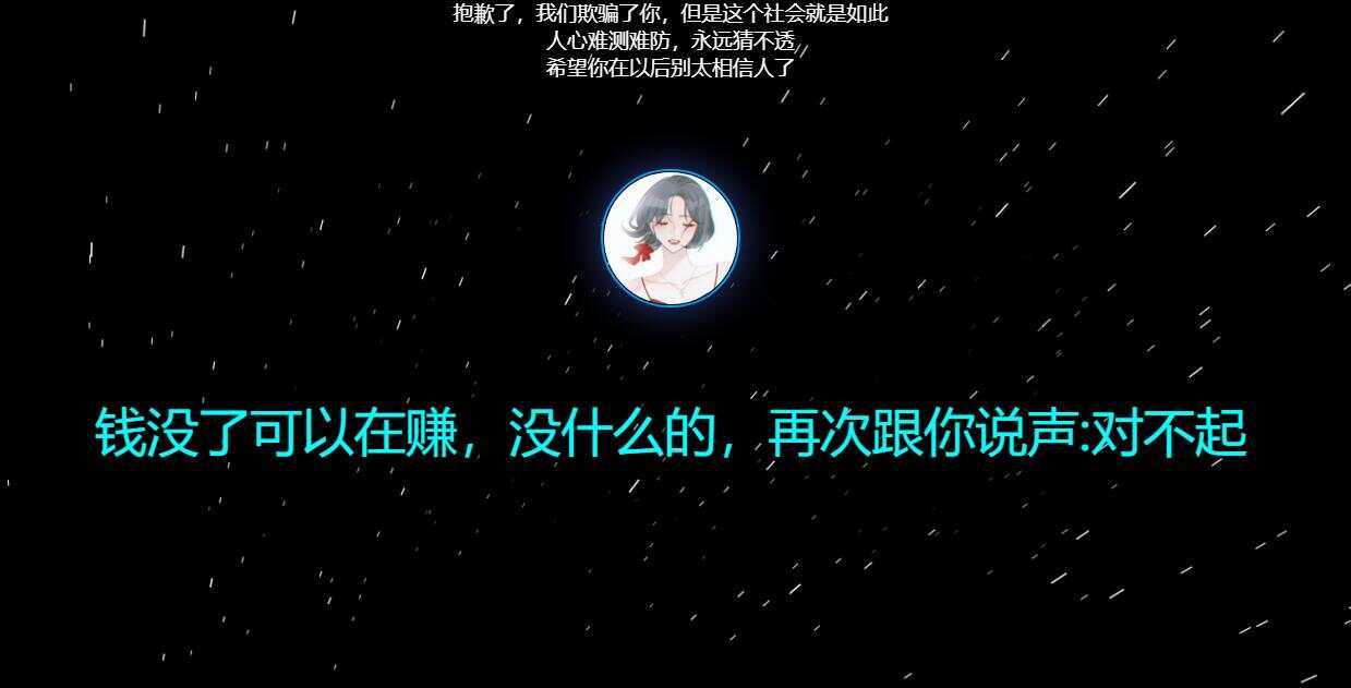 图片[4] - 四款跑路了html单页源码 - 友友资源