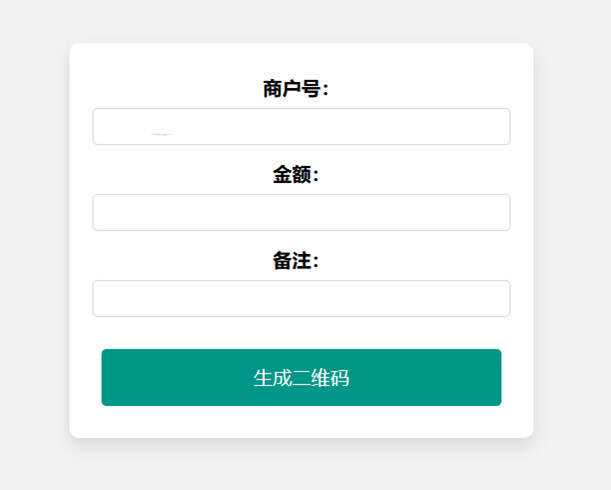 在线免费生成支付宝自定义支付二维码HTML源码 - 友友资源