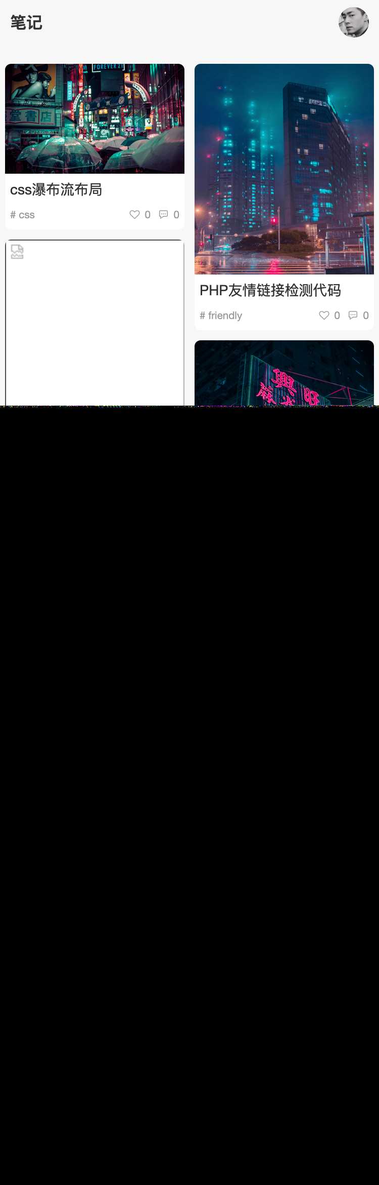 图片[5] - Typecho 简悦主题源码V1.3版 - 友友资源