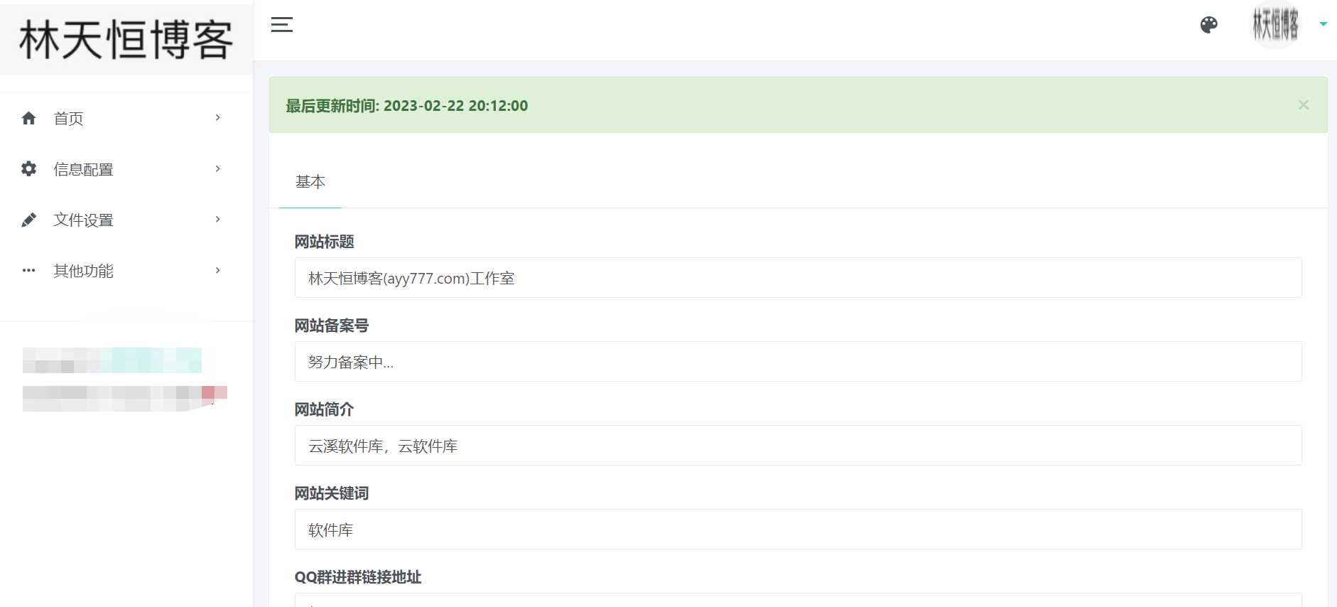 新版仿蓝奏云可以做软件库PHP源码 - 友友资源