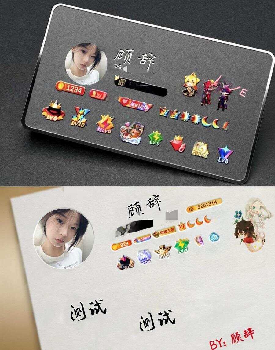 QQ名片生成php源码下载 - 友友资源