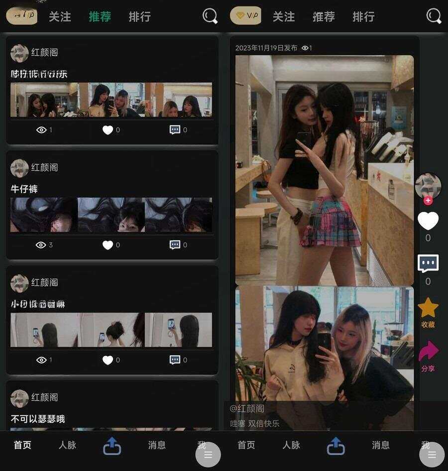 独立开发的轻量开源论坛php源码分享 - 友友资源