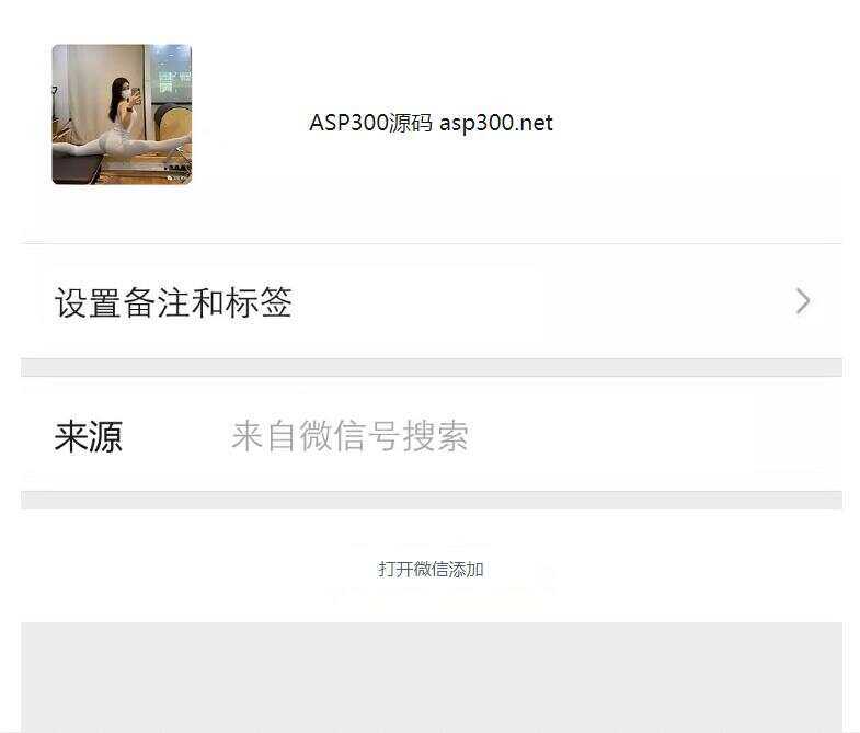 图片[2] - 两套复制微信号跳转微信落地单页程序源码 - 友友资源