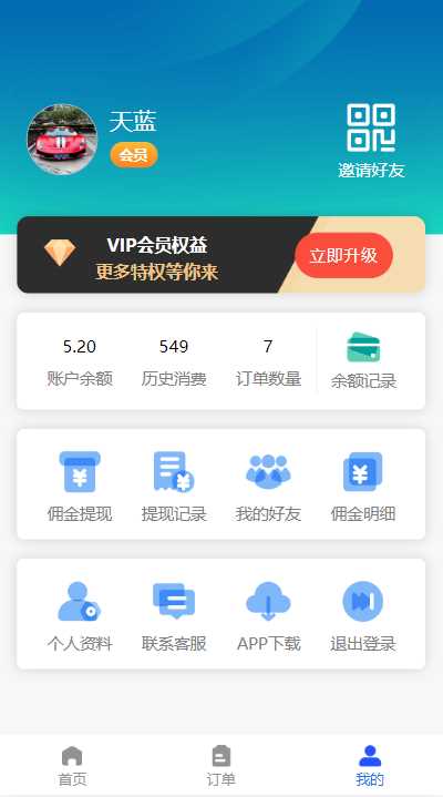 图片[2] - 首发全新H5充值系统，自定义首页+充值页面 - 友友资源