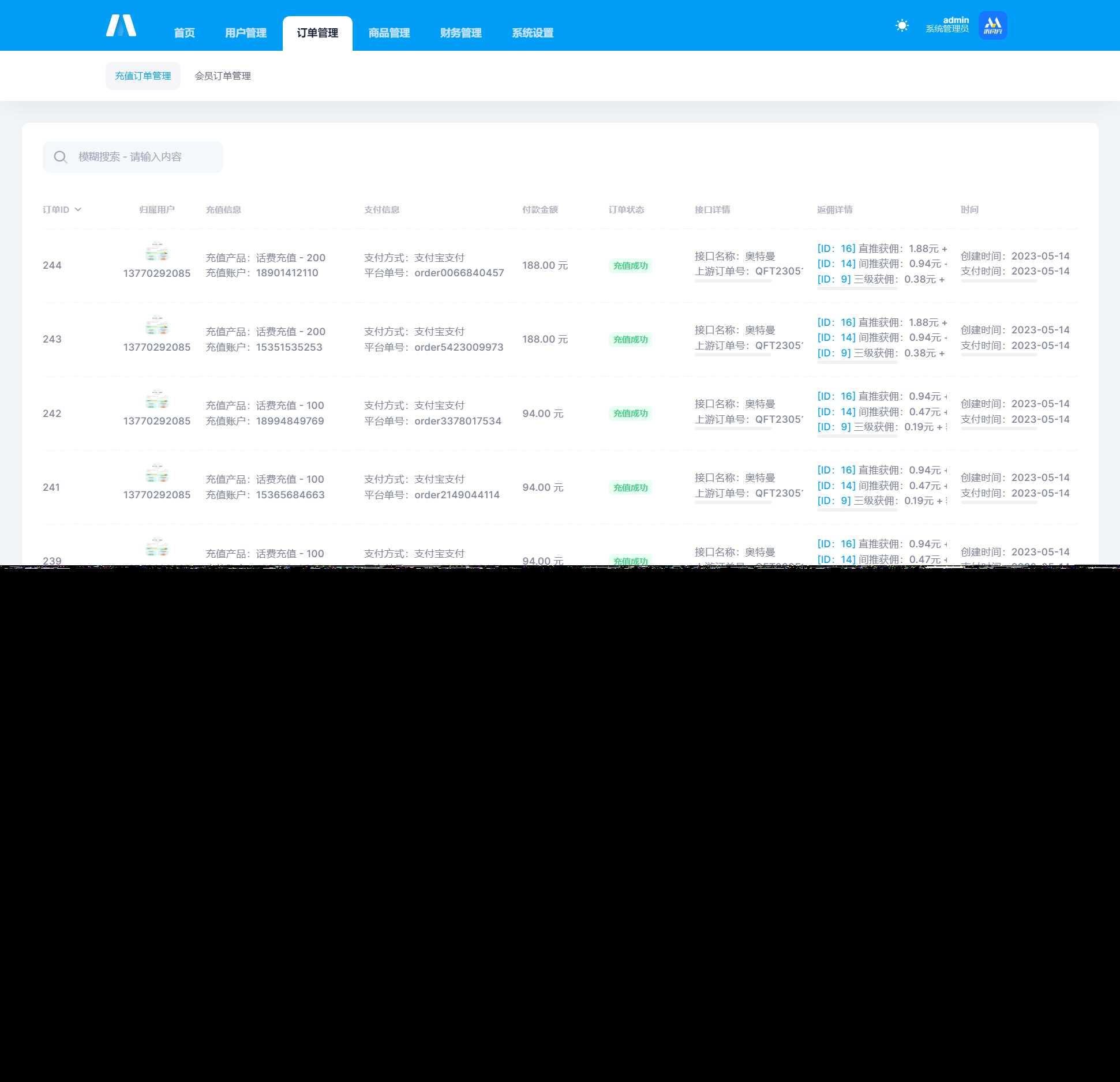 图片[7] - 首发全新H5充值系统，自定义首页+充值页面 - 友友资源