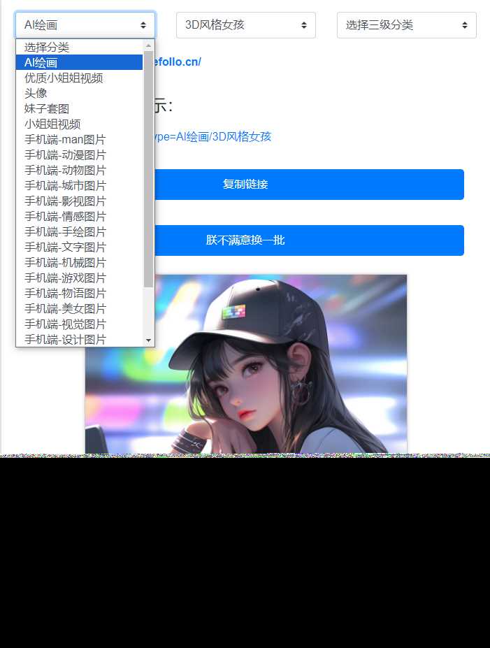 在线看小姐姐视频/图片源码 - 友友资源