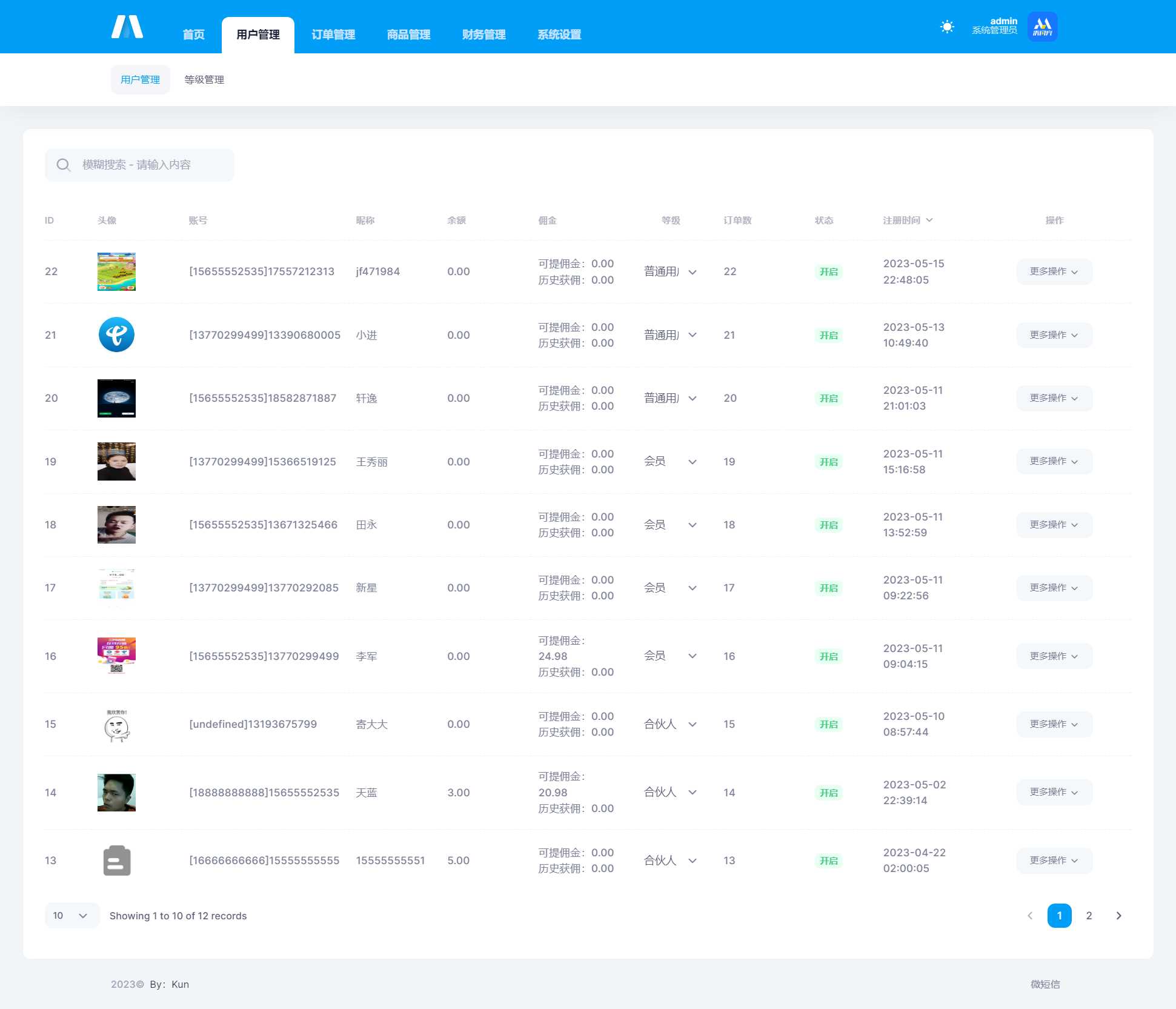 图片[9] - 首发全新H5充值系统，自定义首页+充值页面 - 友友资源