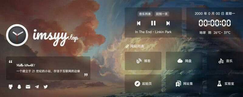 简单大气个人主页html模板源码 - 友友资源